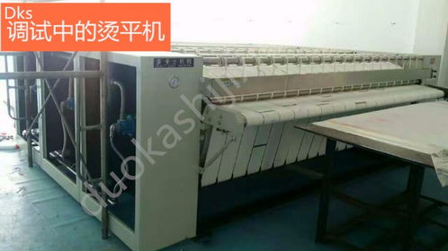 【賓館洗衣機(jī)酒店洗衣機(jī),洗衣房設(shè)備,賓館洗滌設(shè)備,酒店洗滌設(shè)備】- 