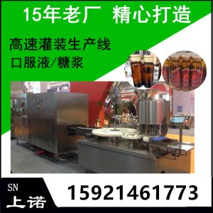 扎蓋機(jī)械價(jià)格 型號(hào) 圖片