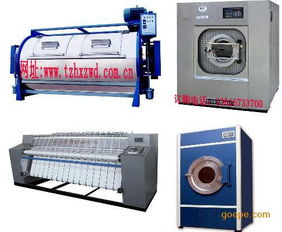 酒店賓館洗滌設(shè)備圖片 高清大圖 谷瀑環(huán)保