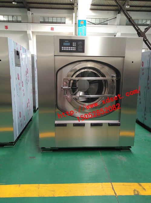 【大型水洗洗衣機價格海鋒洗滌設(shè)備報價】-