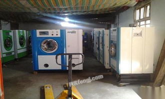 二手干洗與水洗設(shè)備 水洗廠與干洗店的實(shí)用采購指南